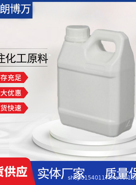 聚氨酯预聚体【103837-45-2 多种型号 】  朗博万  1kg25kg