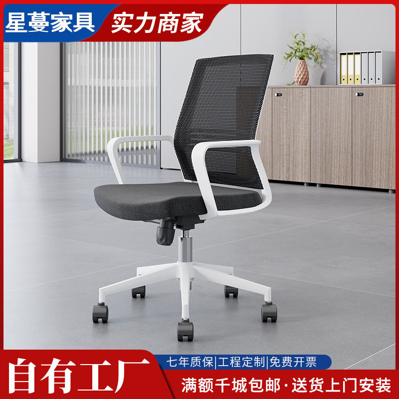 会议室弓形椅办公室座椅电脑椅简约现代固定职员椅子舒适久坐靠背