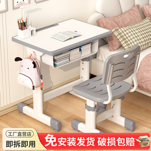 免安装中小学生课桌椅家用儿童写字作业桌椅辅导班学校书桌学习桌