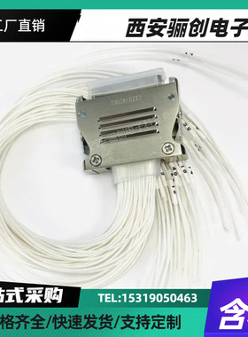 J30JA-51TJ-30CM/51ZK/51TJS/51ZKS/51ZKW/51ZKN现货51芯连接器