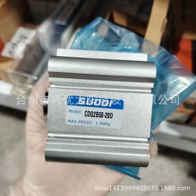 SUODI气缸CDQ2B50-20D全新现货量大优惠议价