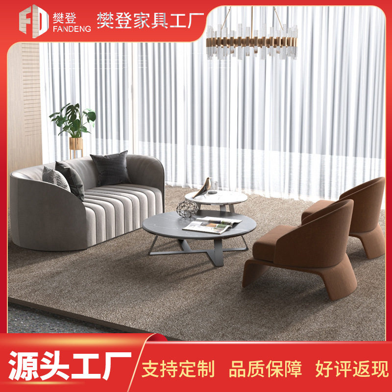 会客沙发酒店大堂售楼处大厅洽谈椅现代商用办公布艺接待卡座沙发