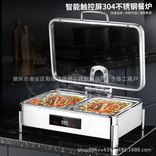 304智能可视自助餐炉不锈钢电热保温商用酒店早餐翻盖液压布菲炉