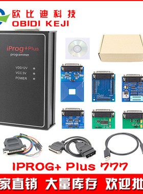 IPROG+ Plus 777 Programmer IMMO Mileage Airbag Reset 编程仪