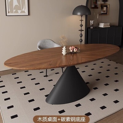飞碟意式极简岩板胡桃木实木餐桌家用中古风餐桌椭圆形设计师椭圆
