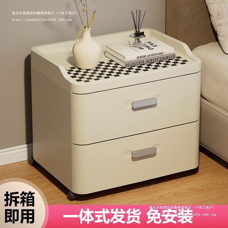 床头柜简约现代小型奶油风塑料卧室收纳柜床边简易置物架五斗柜