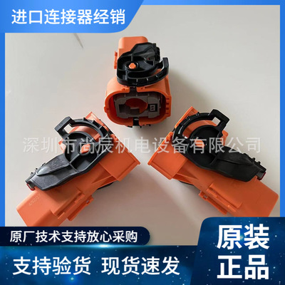 TE汽车连接器护套AMP+ HVP800 2324086-1 200A 850VDC IP6K9防水
