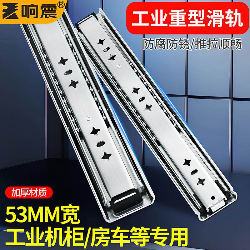 机柜导轨工业重型滑轨侧装推拉滑道三节轨加厚楼梯柜房车承重轨道