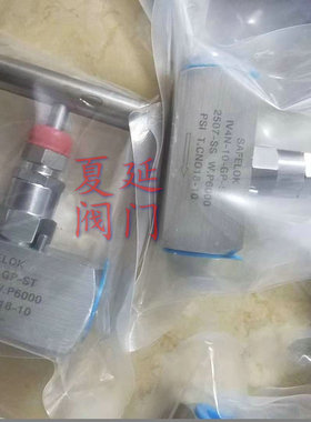 safelok塞甫洛克IV16MBW316H/416-6-GP-ST不锈钢针型阀