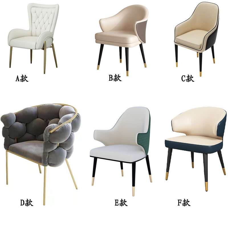 老板椅轻奢网红餐桌餐椅椅子凳子扶手椅靠背客厅家用商用办公餐厅