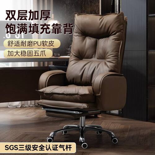 电脑椅久坐耐用可躺沙发椅家用书房办公椅子转椅舒适轻奢老板椅子