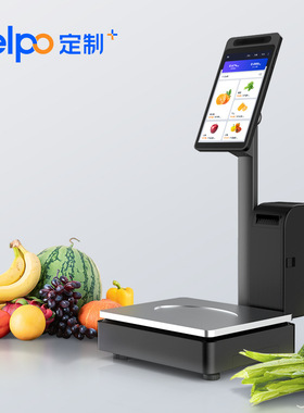天波原厂直销AI视觉识别收银称C201 农信社小型便携式自助电子秤