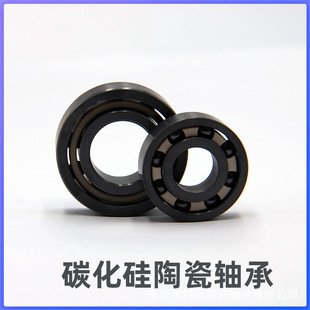 碳化硅陶瓷球轴承6000 6001 6002 6003 6004 6005 6006 6007 6008