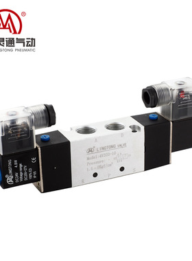 LTPC/恒敏灵通 4V320-08 4V320-10 两位五通换向电磁阀