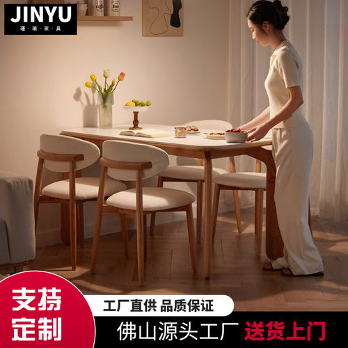 岛台餐桌一体法式奶油风可伸缩岩板中岛台家用厨房高级导台餐桌