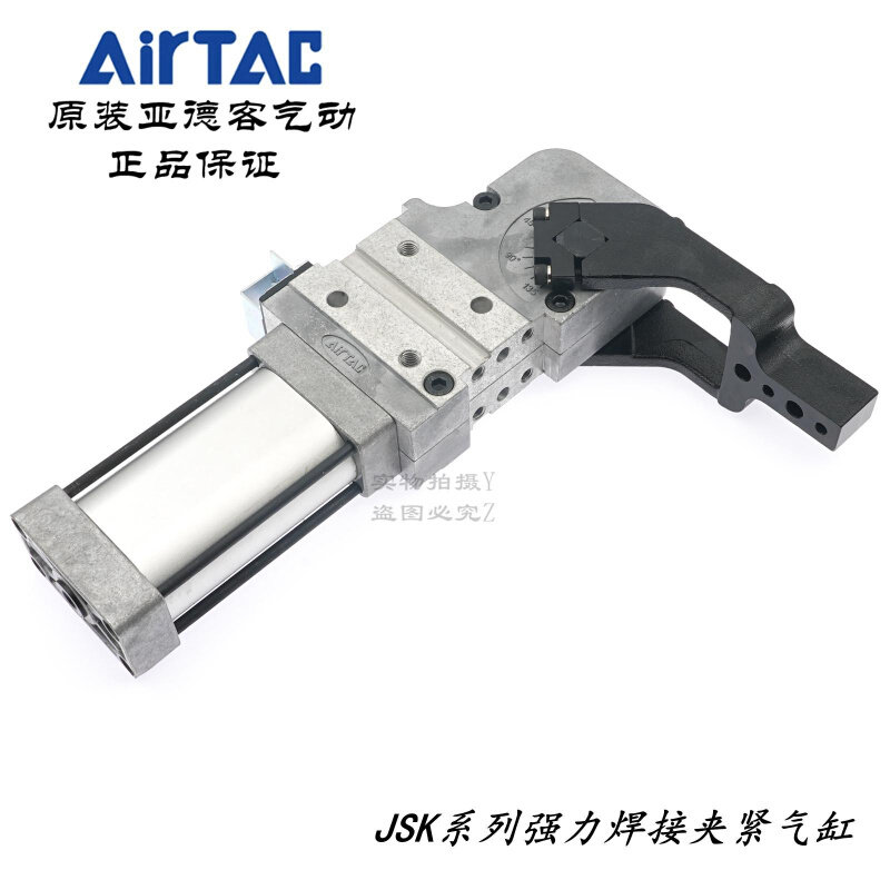 亚德客汽车强力焊接夹紧气缸JSK80-AM1/AM2/AM3/AM4-R/C/L-K/KN-B