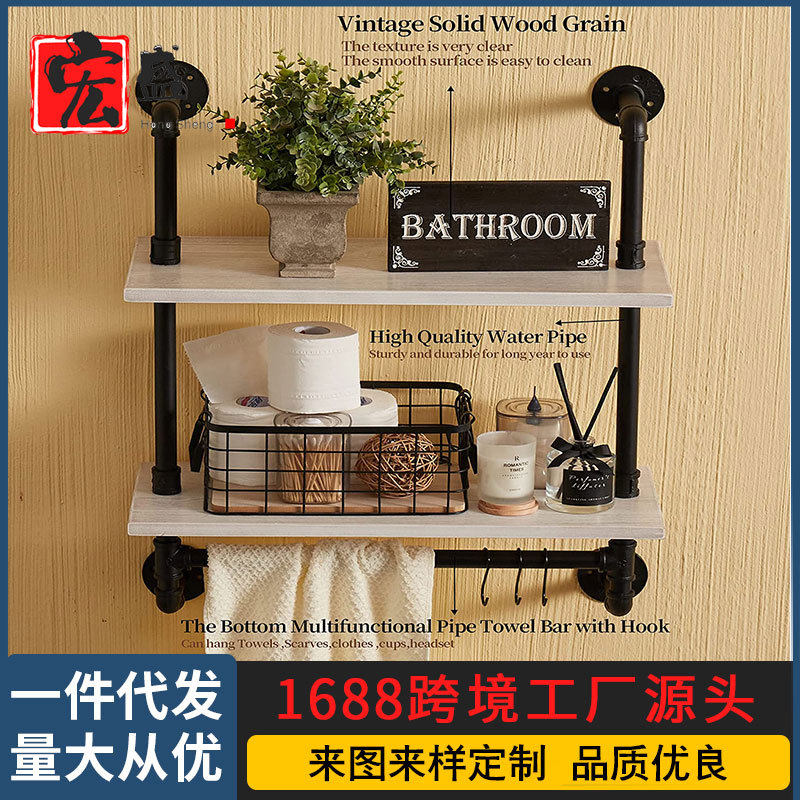 复古水管双层壁挂式书架厨房储物架简约搁板铁艺墙上 置物架