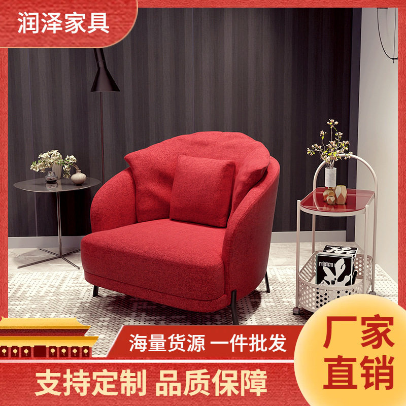 轻奢简约现代北欧售楼处酒店单人沙发椅接待洽谈商务客厅会客沙发