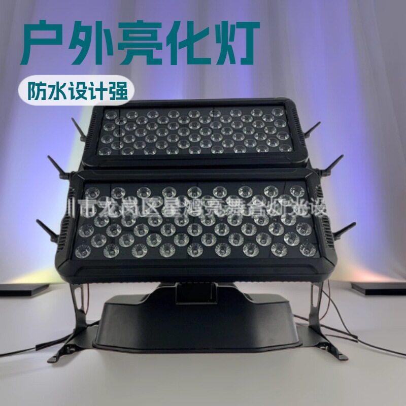 防水120颗投光灯户外防水景观建筑灯led染色灯走廊洗墙灯舞台灯光