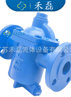 ER105ERH106压差钟型浮子式蒸汽疏水阀WCB法兰连接大排量PN25DN20