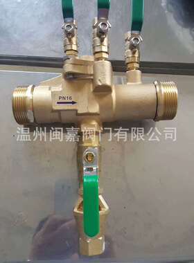 闽嘉牌DFQ2TX黄铜丝扣防污隔断阀 黄铜丝扣防污隔断阀