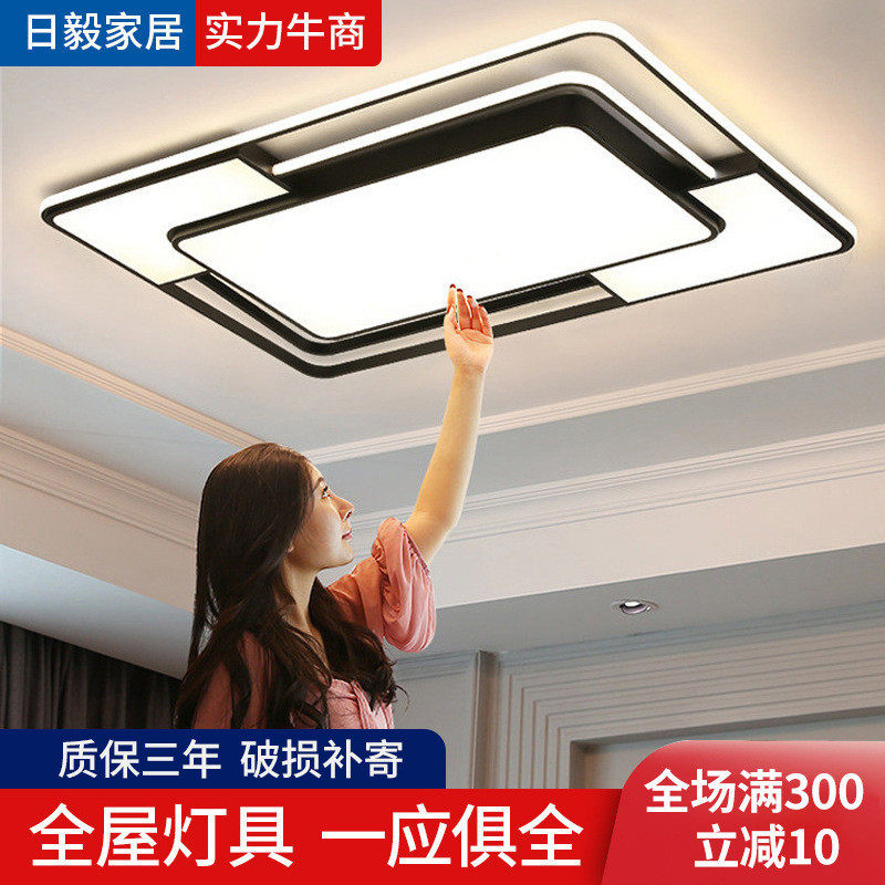led吸顶灯卧室灯阳台灯现代简约北欧灯饰家用中山全屋客厅灯具