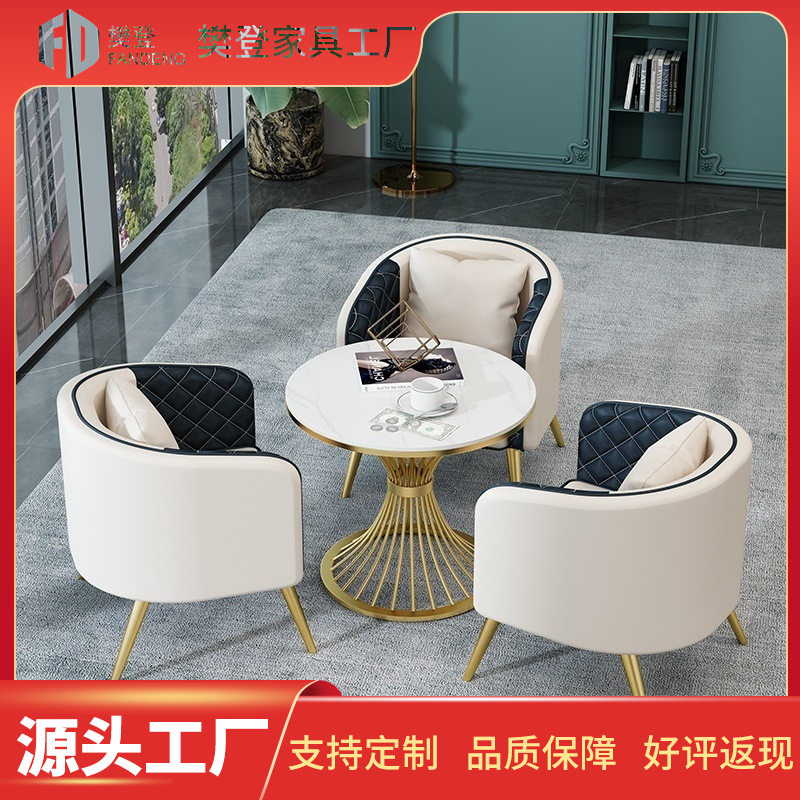 轻奢现代售楼处酒店宾馆单人沙发椅洽谈商务休闲会客沙发桌椅组合
