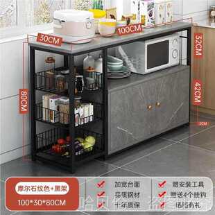 橱柜收纳切菜厨房家用落地置物柜多功能柜微波炉置物架储物柜柜子