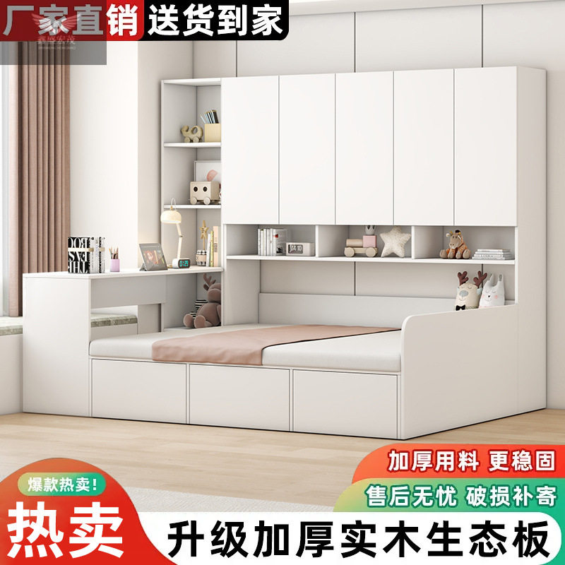 儿童榻榻米多功能小户型床柜一体衣柜书桌床组合储物床卧室衣帽间