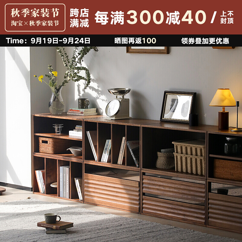 书柜北欧展示柜客厅自由组合电视柜餐边柜黑胡桃木落地收纳储物柜