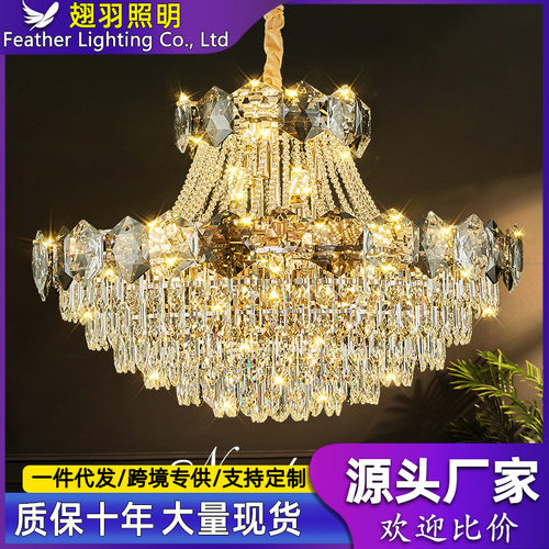 轻奢水晶吊灯客厅灯具后现代法欧式豪华大气别墅大堂新款餐厅主灯
