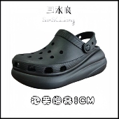 夏季 女凉鞋 防水沙滩增高两穿拖鞋 三水良泡芙洞洞鞋 防滑一脚蹬雨鞋