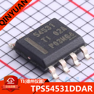 TPS54531DDAR TI(德州仪器) TPS54531 54531 SOP-8贴片电源芯片IC