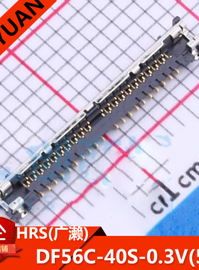 DF56C-40S-0.3V(51) HRS(广濑) 26S/30S/50S板端连接器0.3MM交错