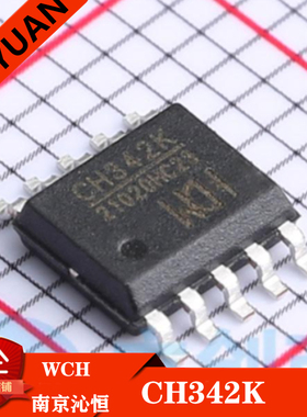 （10只）CH342K ESSOP-10封装WCH沁恒 CH342 转双串口芯片IC