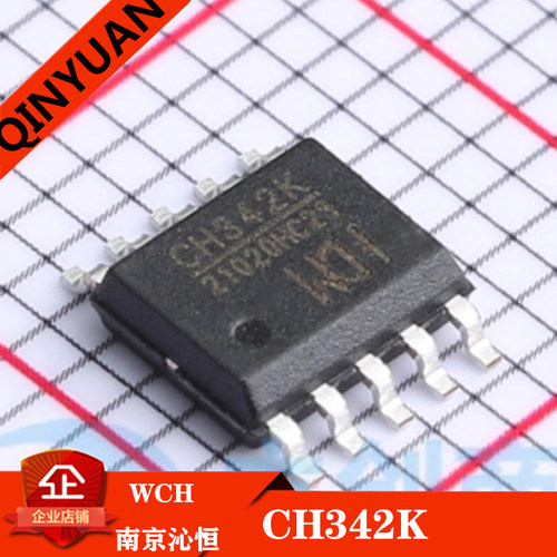 （10只）CH342K ESSOP-10封装WCH沁恒 CH342 转双串口芯片IC