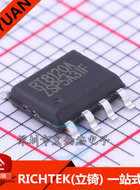 RT8120AZSP RT8120A RT8120D 全新原装 贴片 SOP8 电源芯片