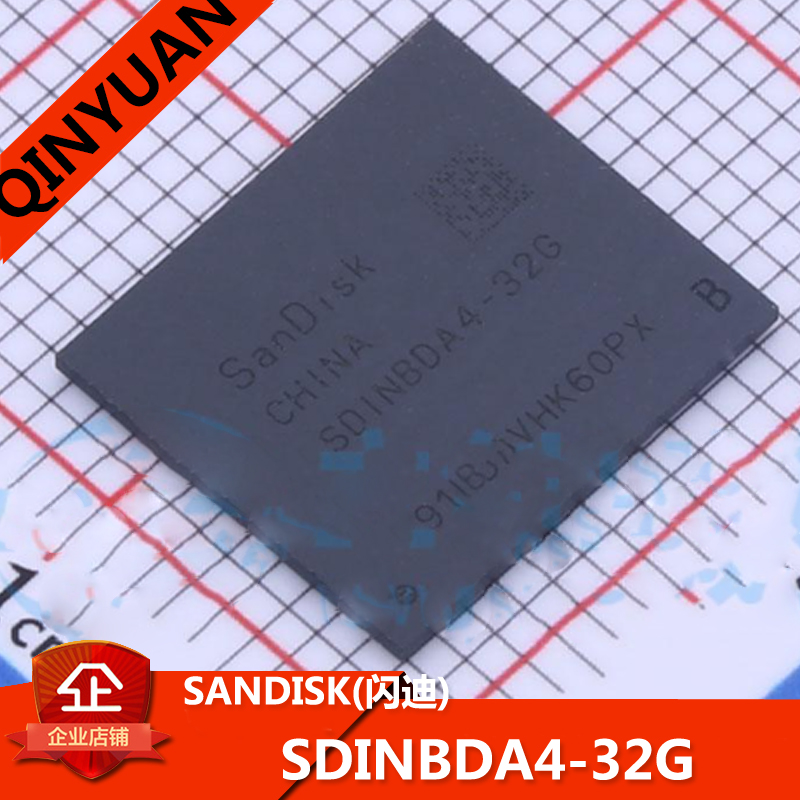 原装电子 SDINBDA4-32G BGA-153(11.5x13)内存芯片 EMMC5.1 32G-封面