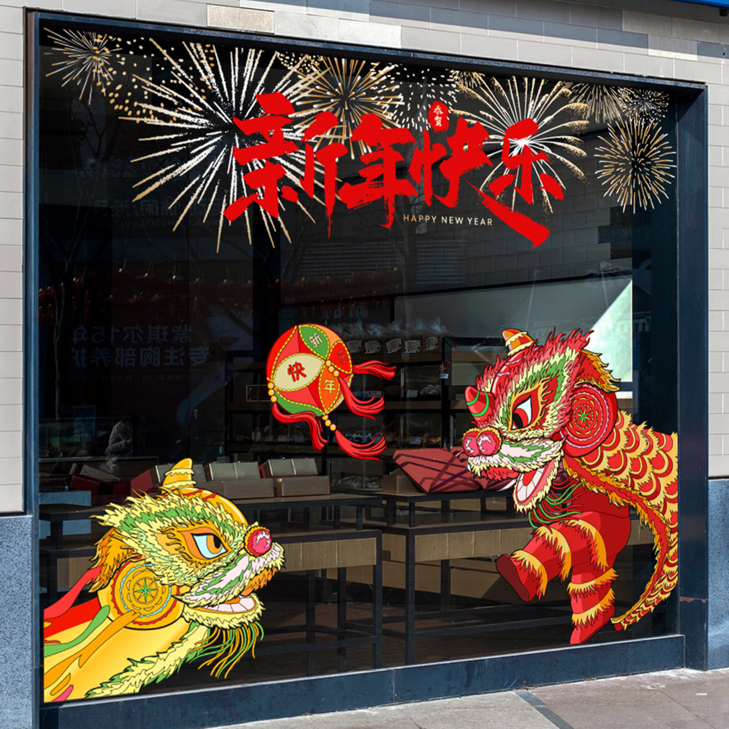 店商铺创意静电玻璃橱窗贴