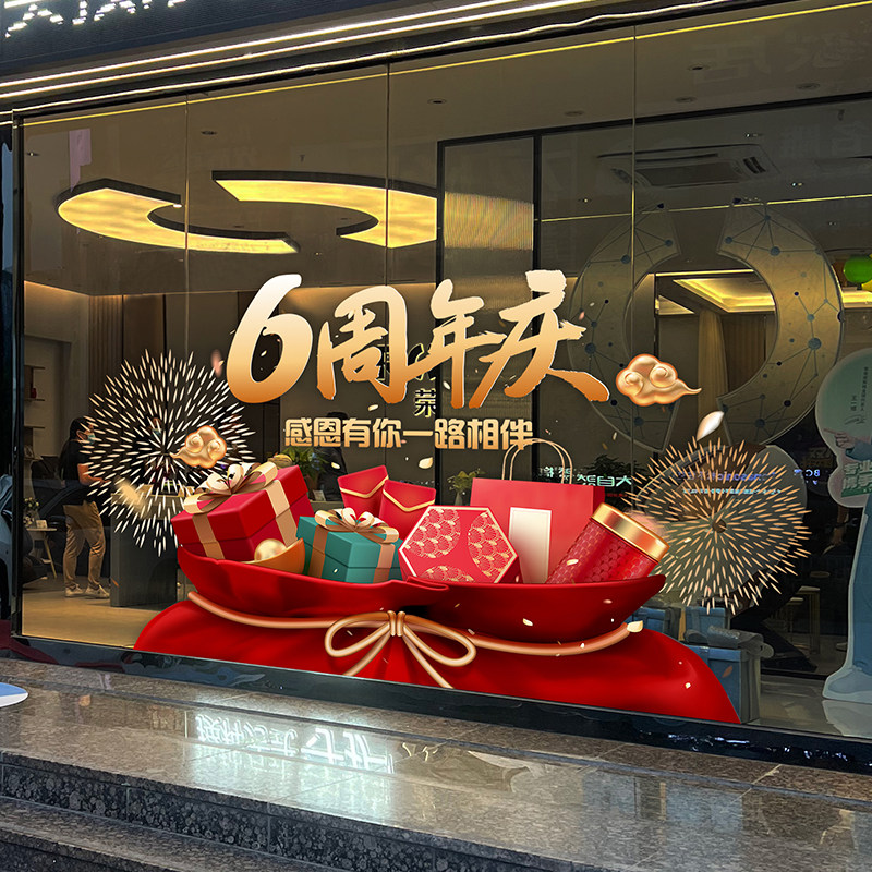 静电无胶易贴易撕贴纸