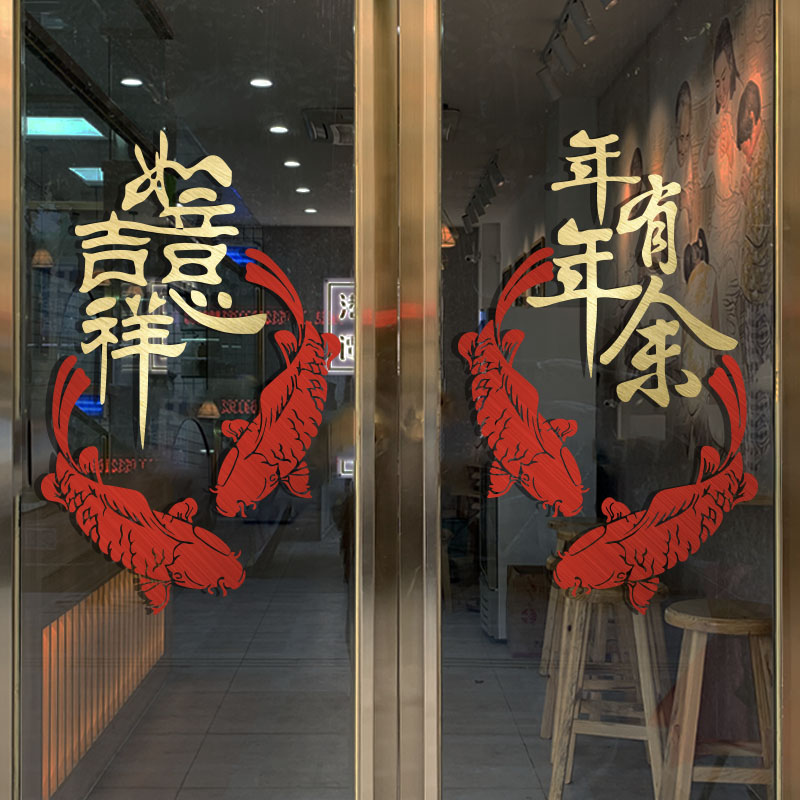 锦鲤鱼贴纸精雕镂空匠心工艺