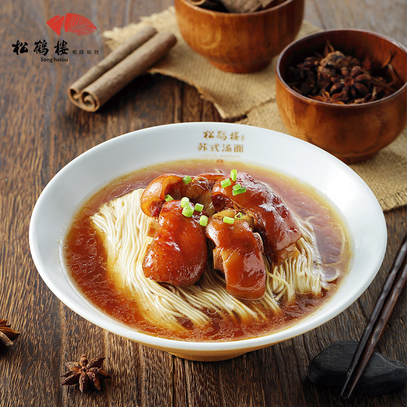 松鹤楼真尝家酱焖猪脚面盒装面苏式汤面方便速食细面苏州特色早餐