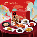 松鹤楼喜运常在年夜饭礼盒松鼠桂鱼樱桃肉经典 预制菜年夜饭家宴