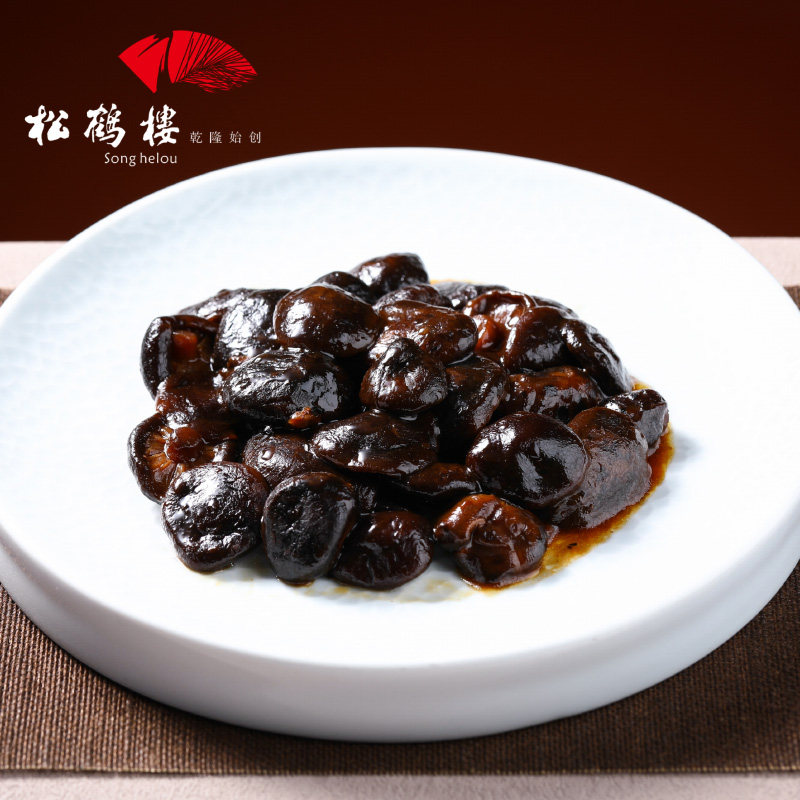 松鹤楼金钱香菇年夜饭预制菜单品加热即食方便菜家宴团圆菜年货