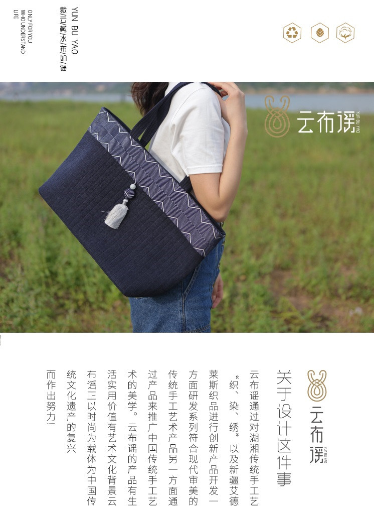 定制轻奢贵妇包侗锦流苏单肩托特女时尚文艺大包