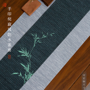 侘寂风宋代美学茶席干泡台新中式禅意茶桌布防水桌旗茶旗垫子茶道