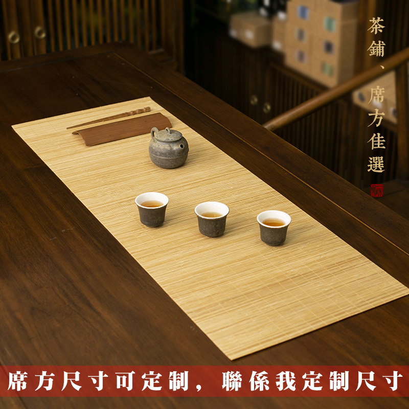 竹茶席雅致高端茶桌布垫子茶布桌旗竹制新中式禅意竹编竹帘茶台布,居家布艺,茶席,淘宝优惠券,粉丝福利购,淘宝优惠卷
