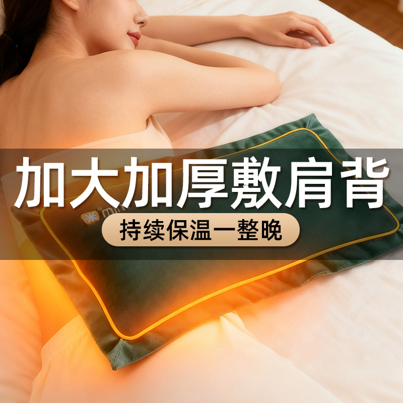 米尼电热水袋充电式防爆暖水袋敷