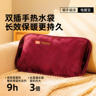 米尼电热水袋充电式 特大号防爆暖宝宝女电暖宝电热宝暖手宝暖水袋
