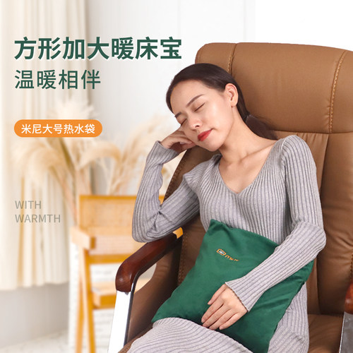 充电暖水袋米尼热水袋防爆